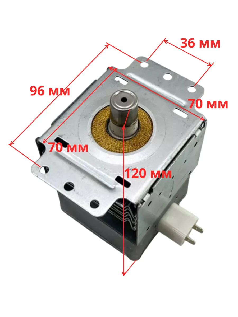 Магнетрон для микроволновки LG 700W 2M213-09B