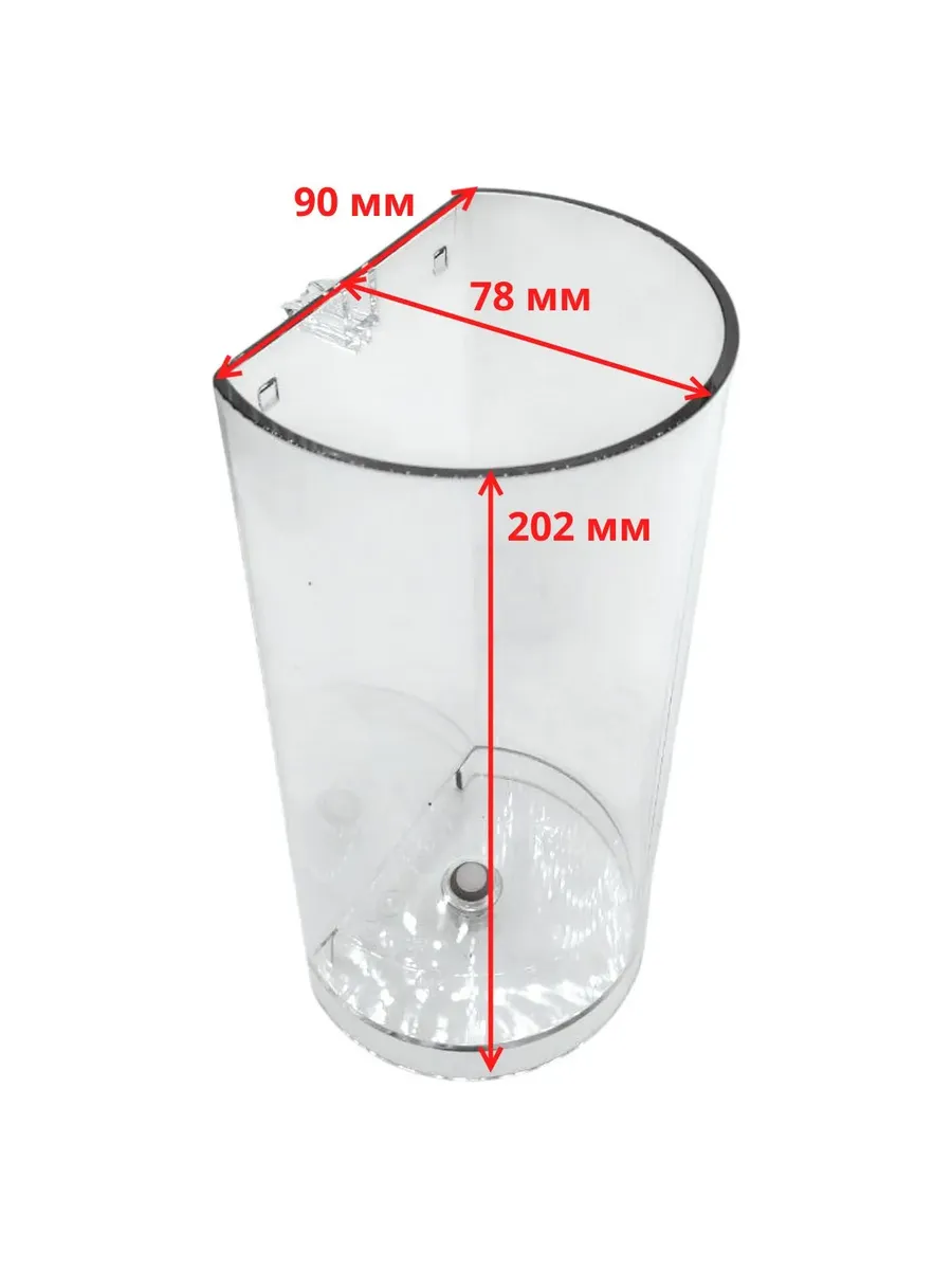 Контейнер для воды кофемашины DeLonghi, Krups Nespresso