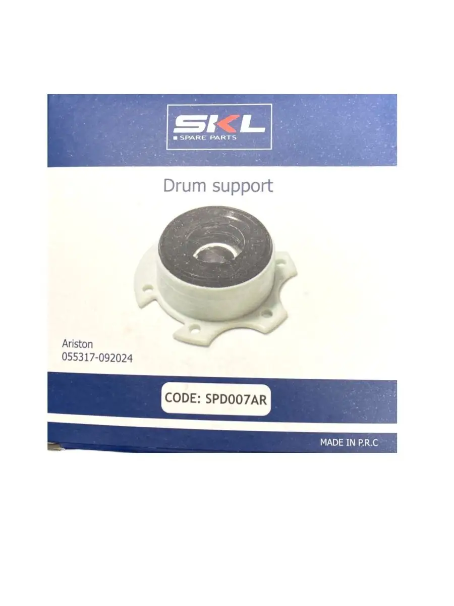 Суппорт стиральной машины Indesit, Whirlpool, Ariston