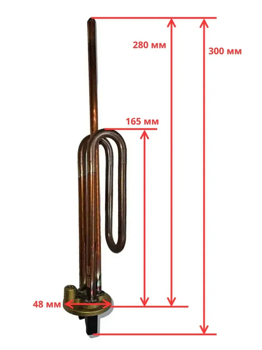 ТЭН RCF для водонагревателя Ariston, Thermex, Ballu 1500 Вт