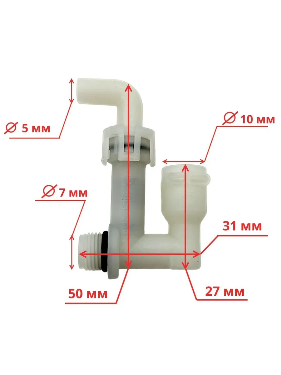 Клапан для кофемашины DeLonghi 7313219431 (аварийный)
