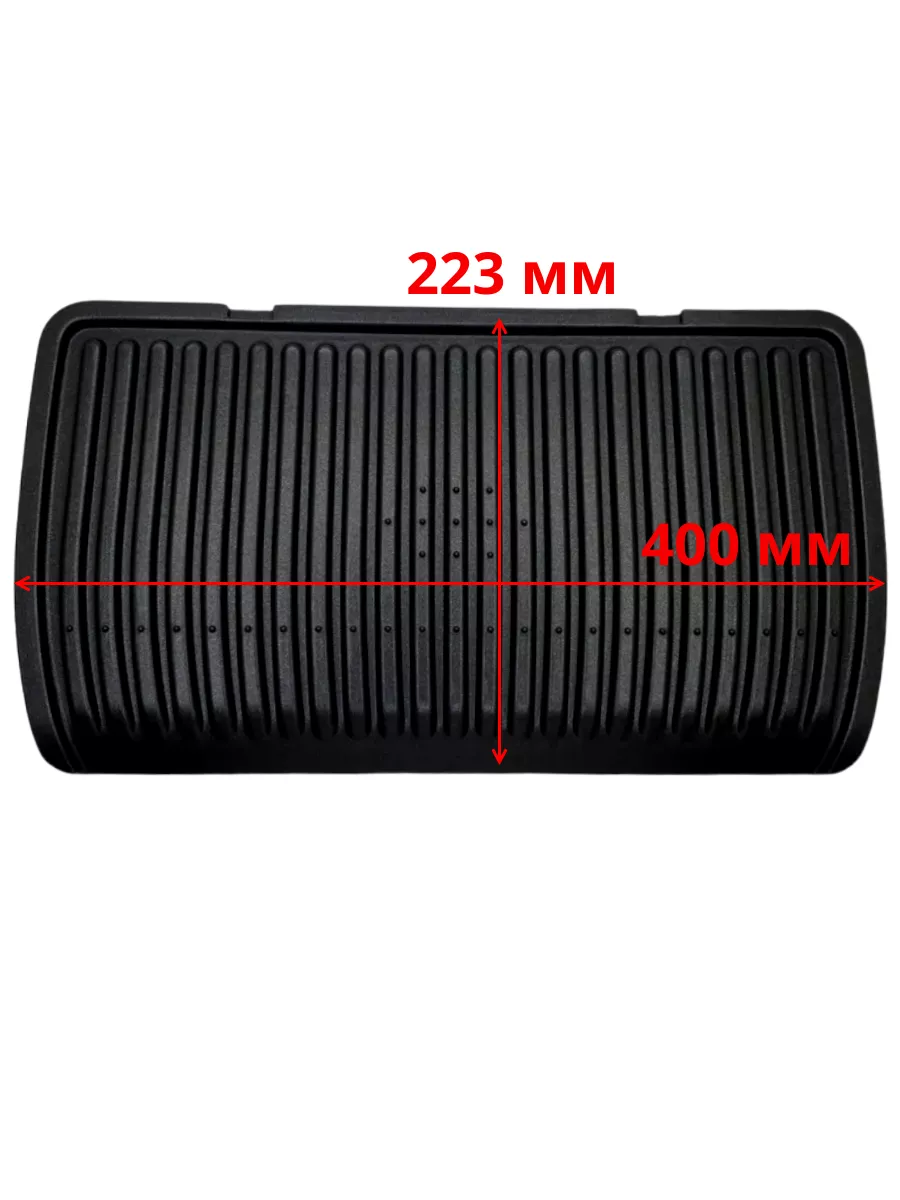 Нижняя панель для электрогрилей Тефаль Оптигриль+ XL