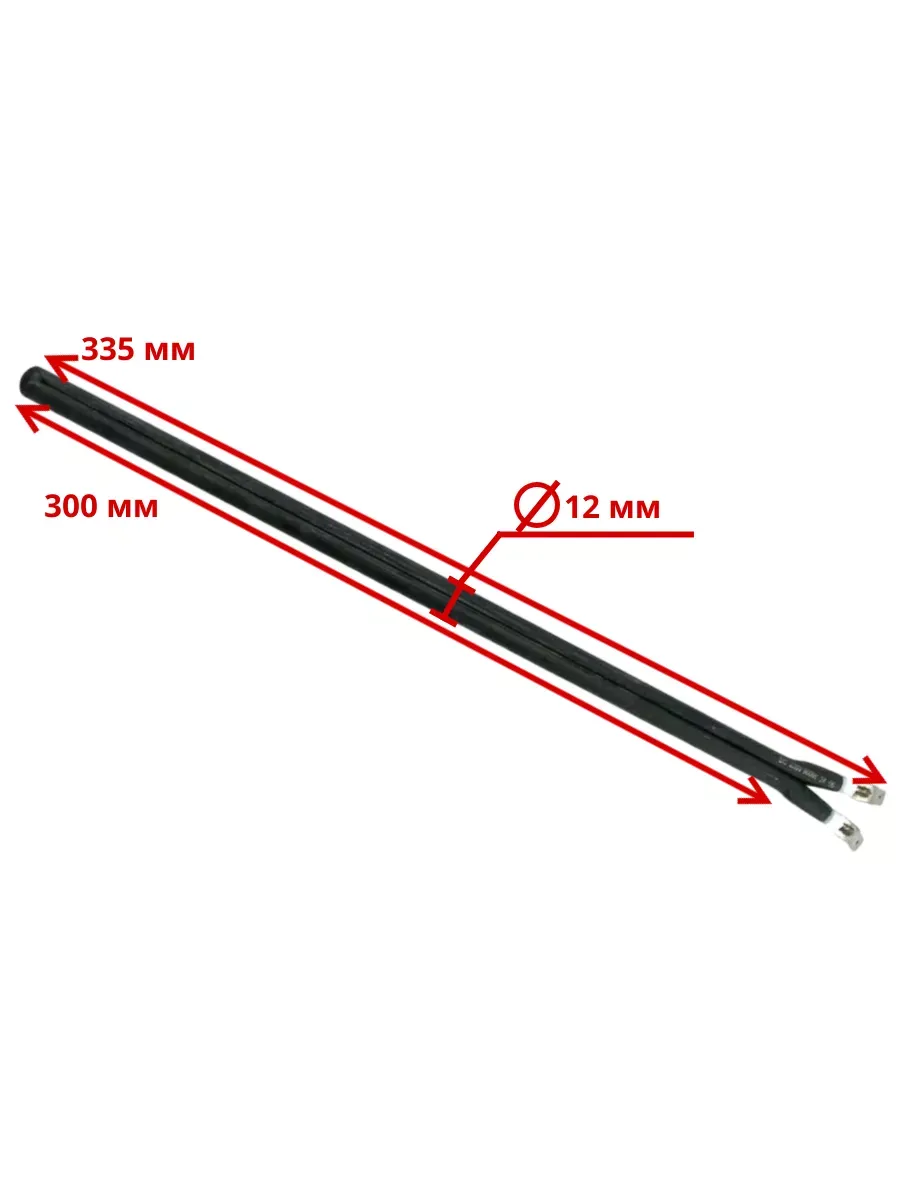 Сухой ТЭН-шпилька для водонагревателя 900 Вт, 335 мм
