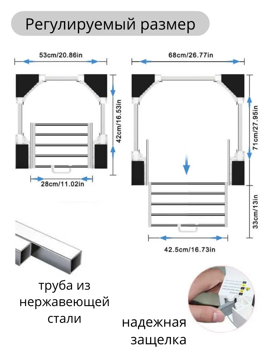 Соединительный элемент для сушильной и стиральной машины