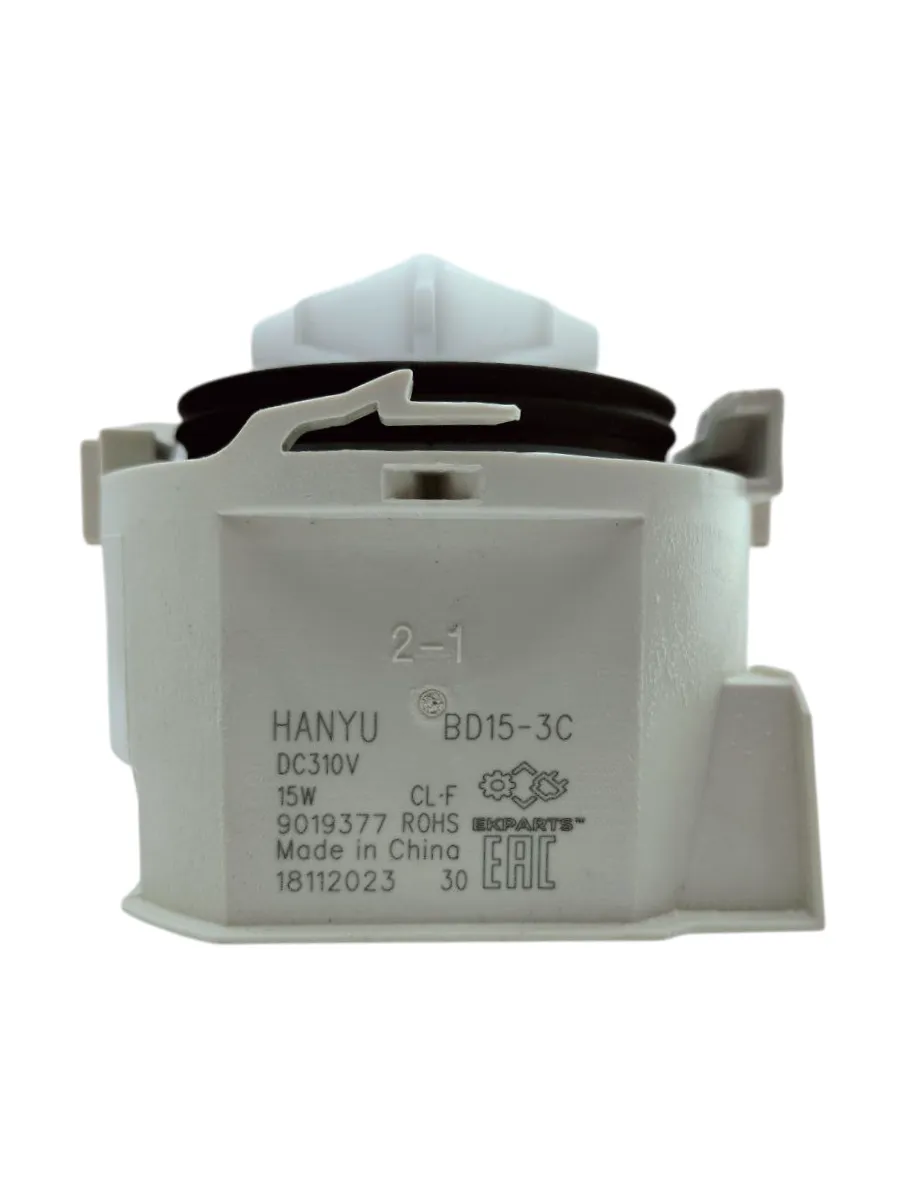 Сливной насос 15 W для посудомоечной машины Samsung, 9019377