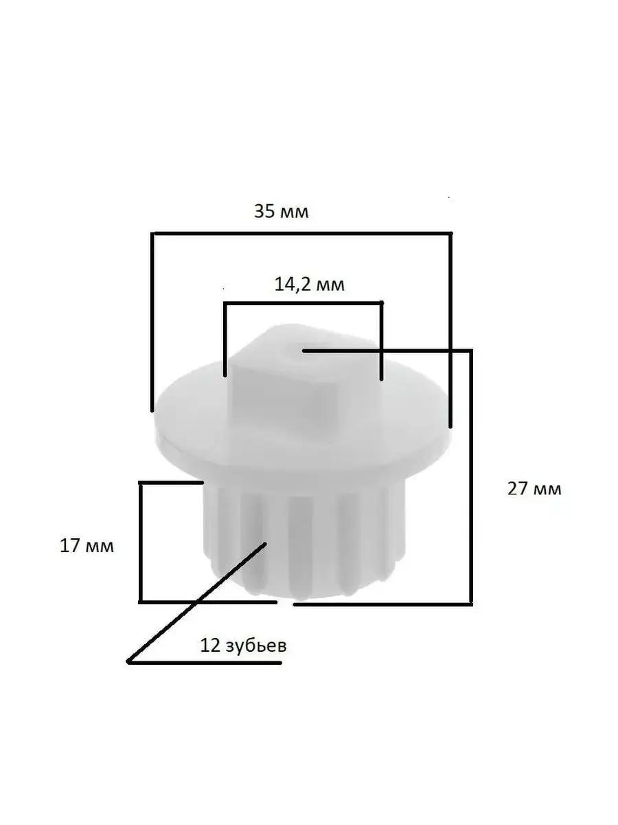 Втулка для мясорубки Bosch, Zelmer, Philips
