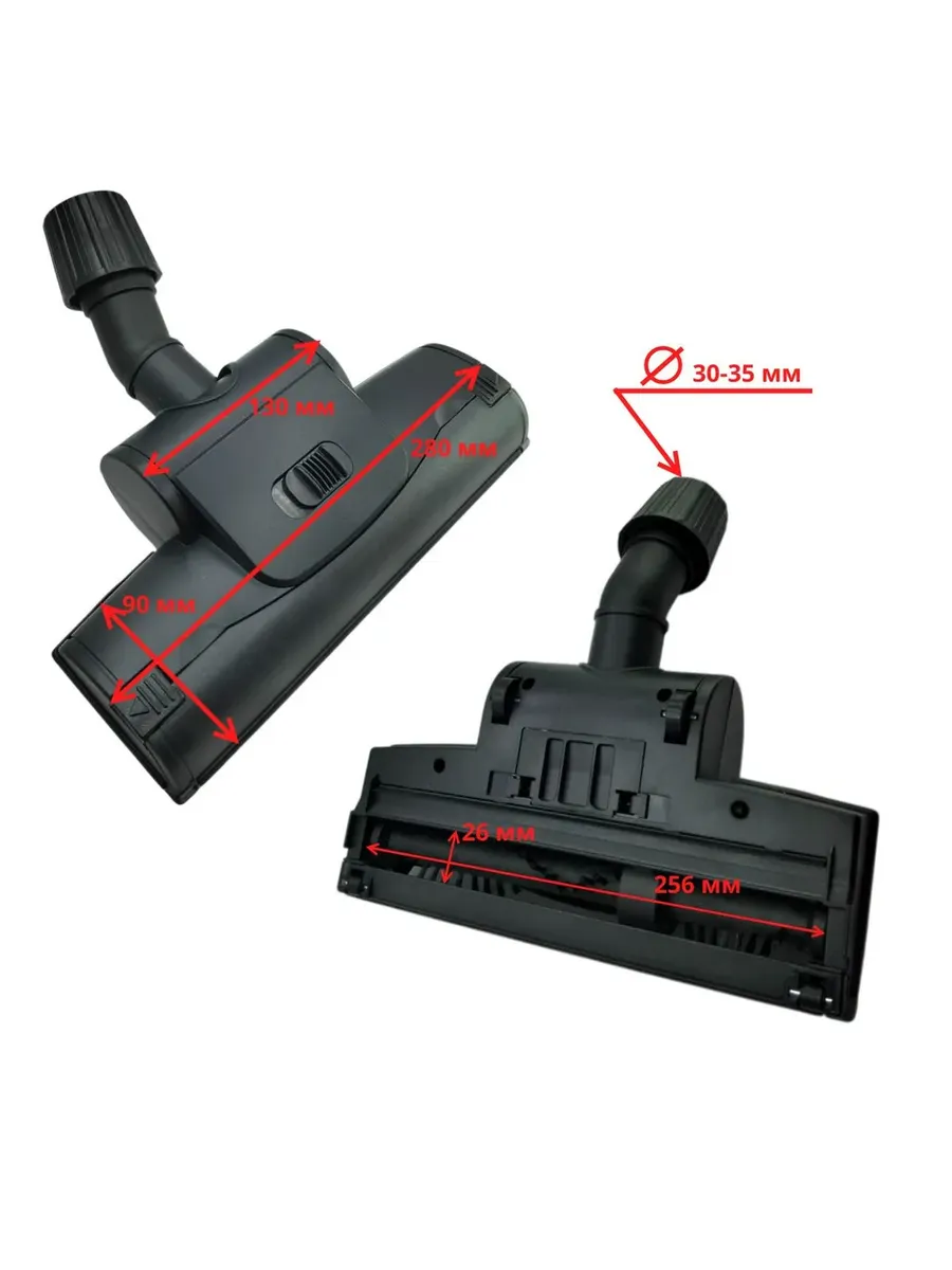 Турбо-щетка для пылесоса универсальная под трубу 30-35 мм