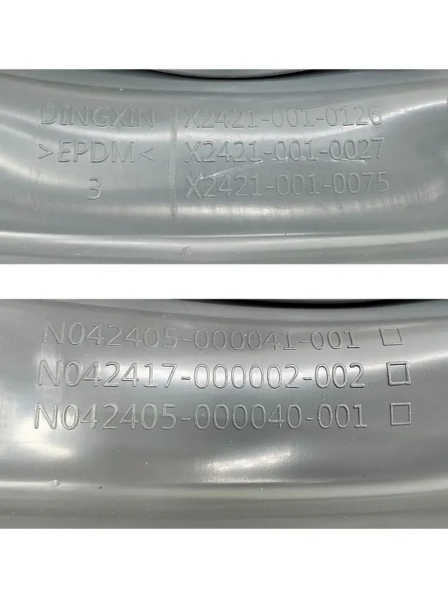 Манжета для стиральной машины Midea X2421-001-0075