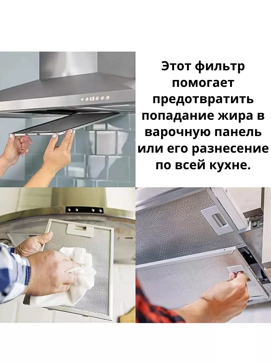 Фильтр для вытяжки Bosch 250x310 мм 00353110