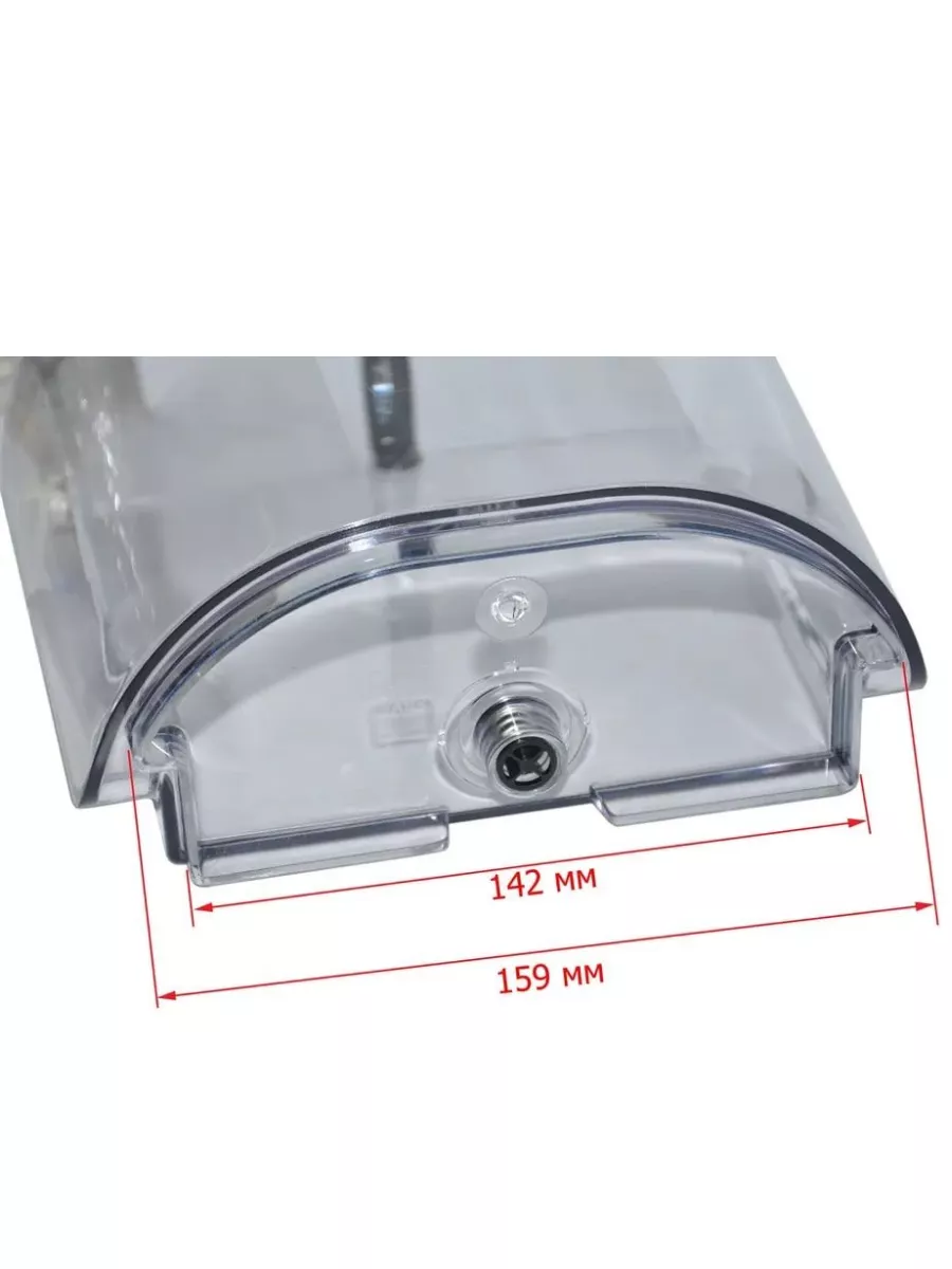 Контейнер для воды кофемашины RCM-1511