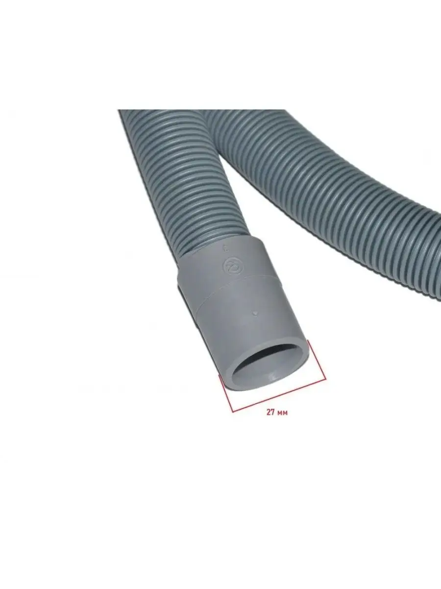 Шланг для посудомоечной машины Ariston, Indesit, SMEG