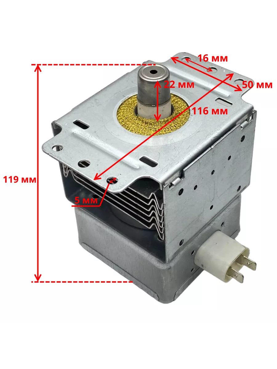 Магнетрон для свч LG 2M213-09B