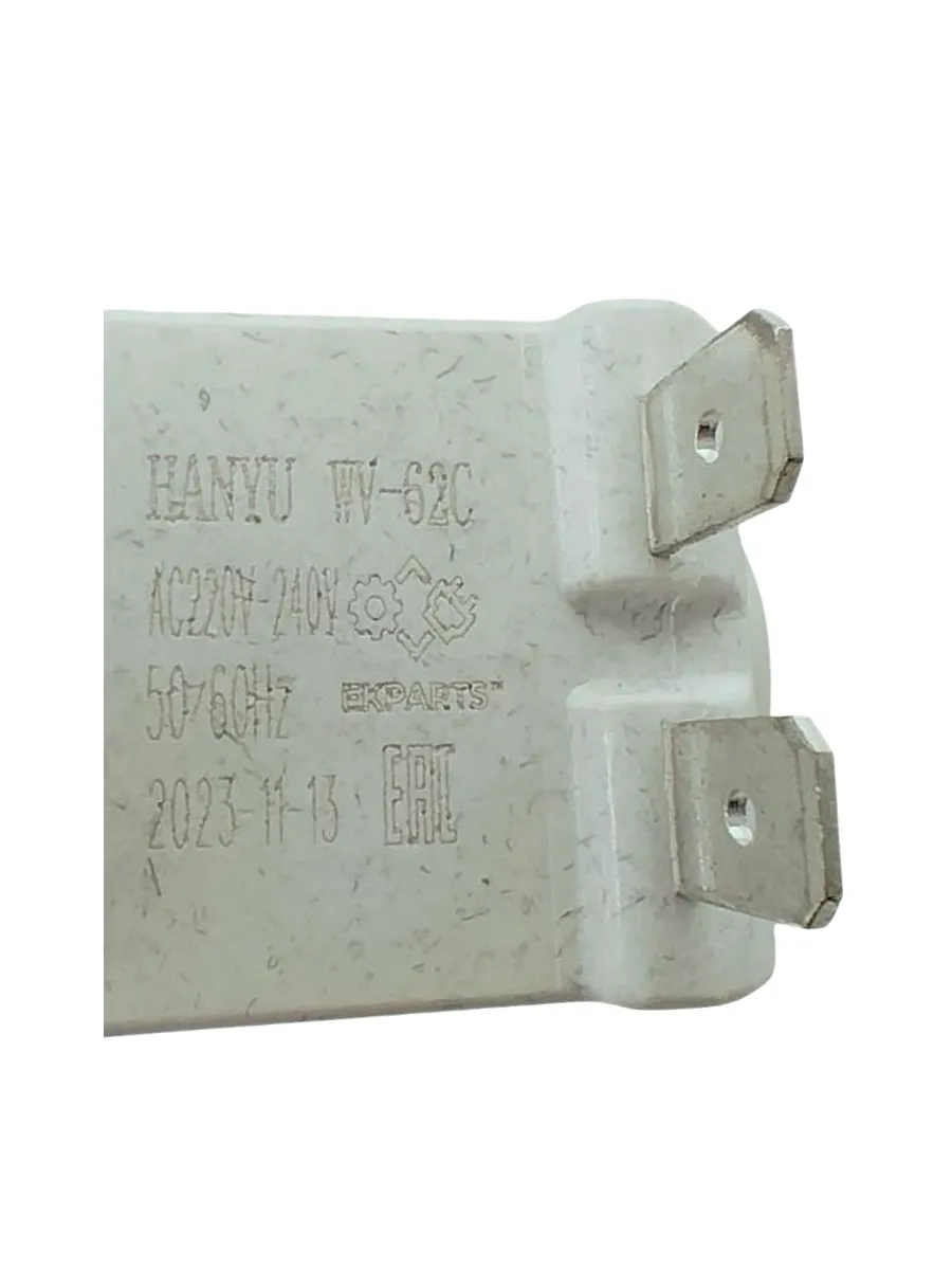 Электроклапан подачи воды для стиральной машины 2Wx90