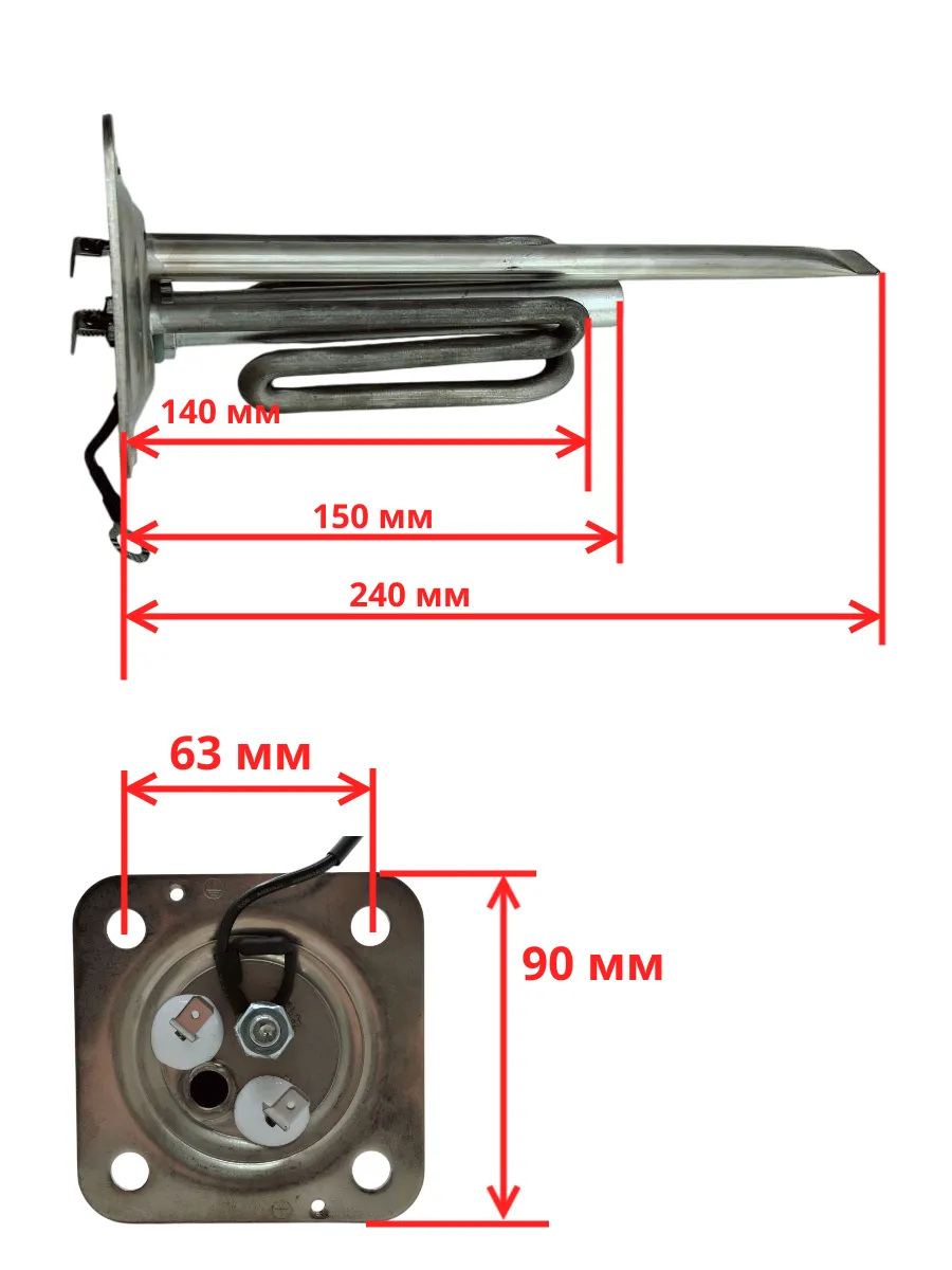 ТЭН для водонагревателя Haier 1600W (L230мм, фланец 90х90мм)