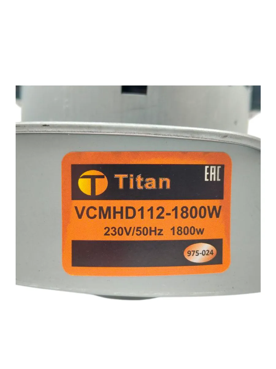 Мотор 1800 Вт для пылесоса Samsung