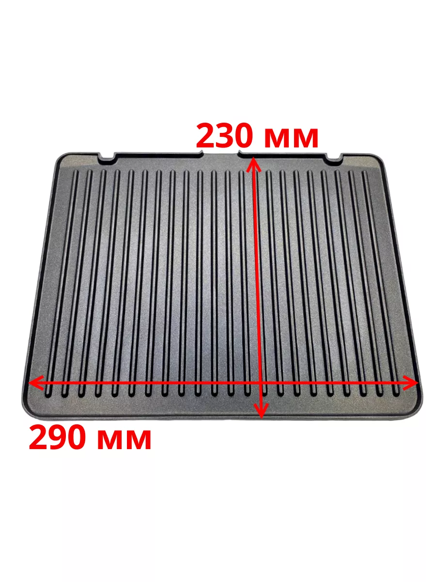 Нижняя панель для электрогриля Делонги CGH920D, CGH923D