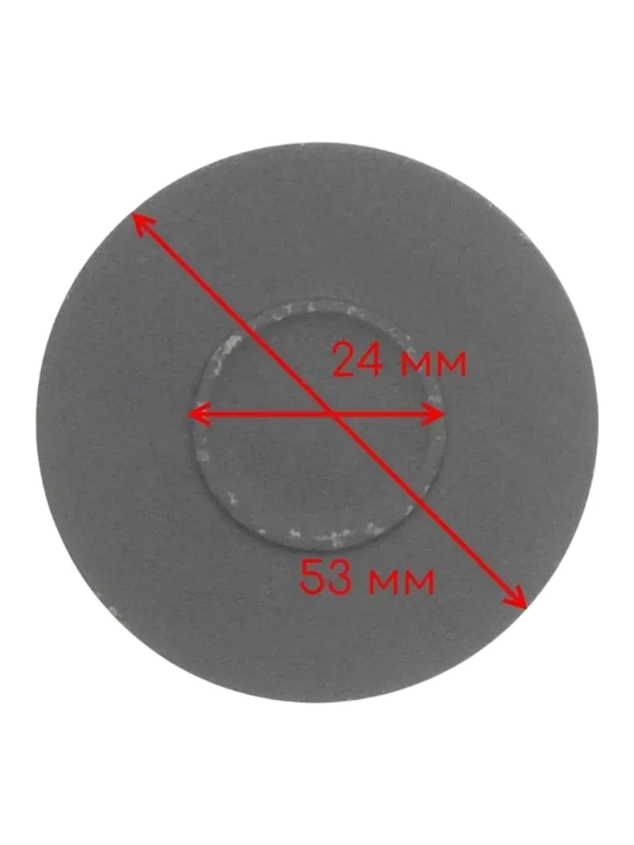 Крышка рассекателя для газовой плиты Hansa, 53 мм