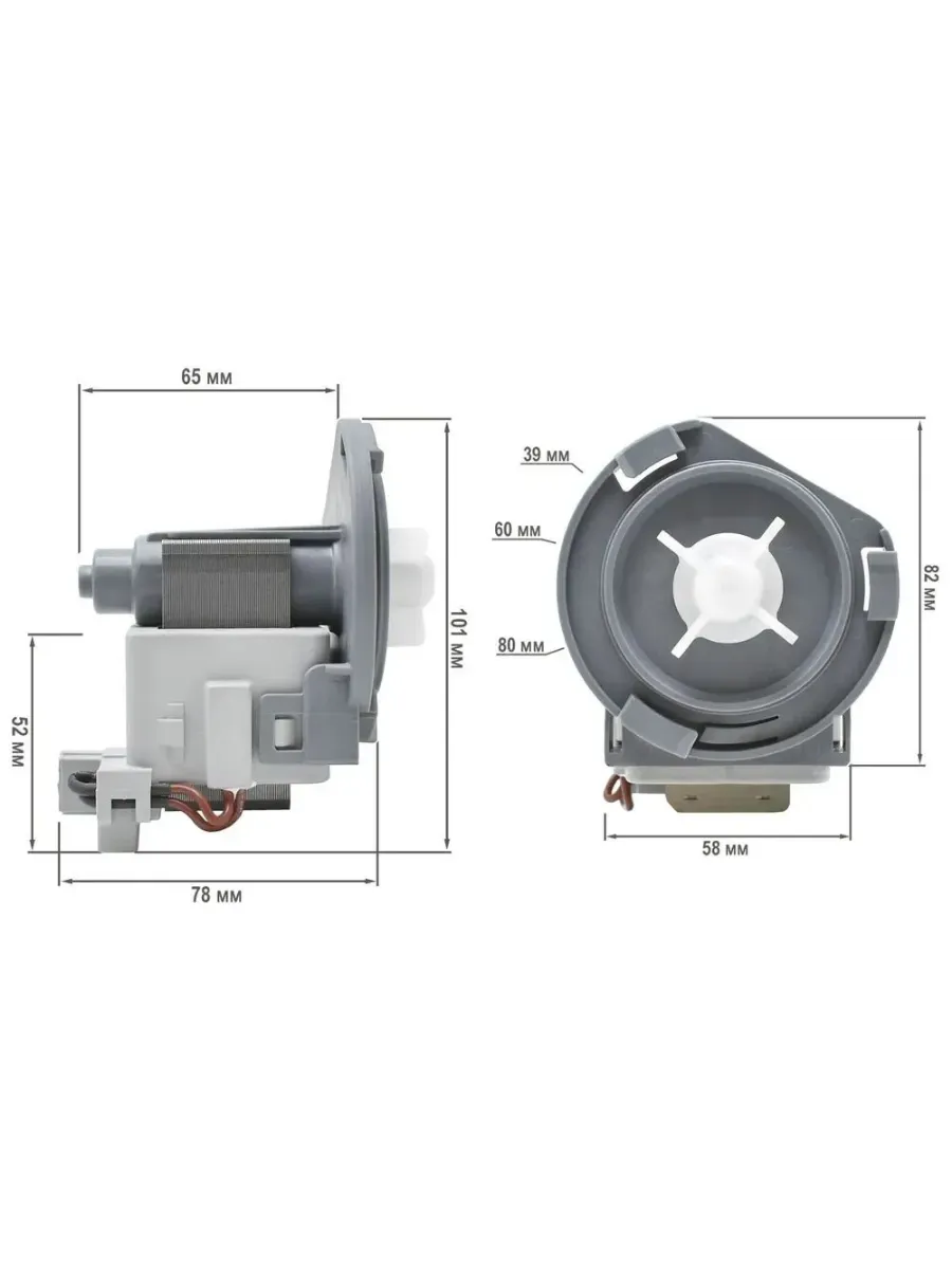 Сливной насос для посудомоечной машины Beko, Blomberg