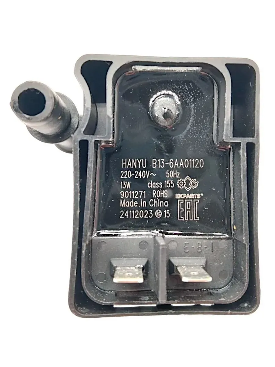 Насос откачки конденсата для сушильной машины Samsung 13 W