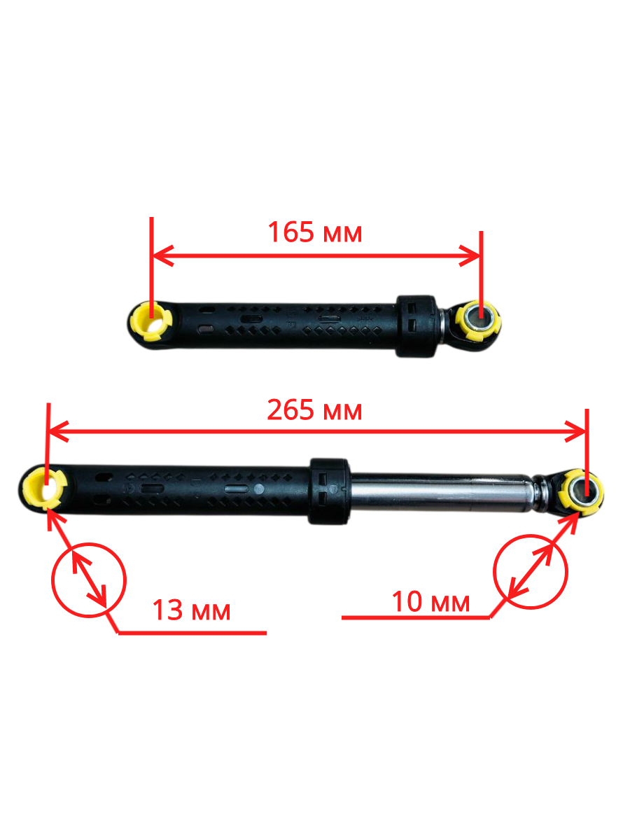 Амортизаторы для стиральной машины Haier 120N