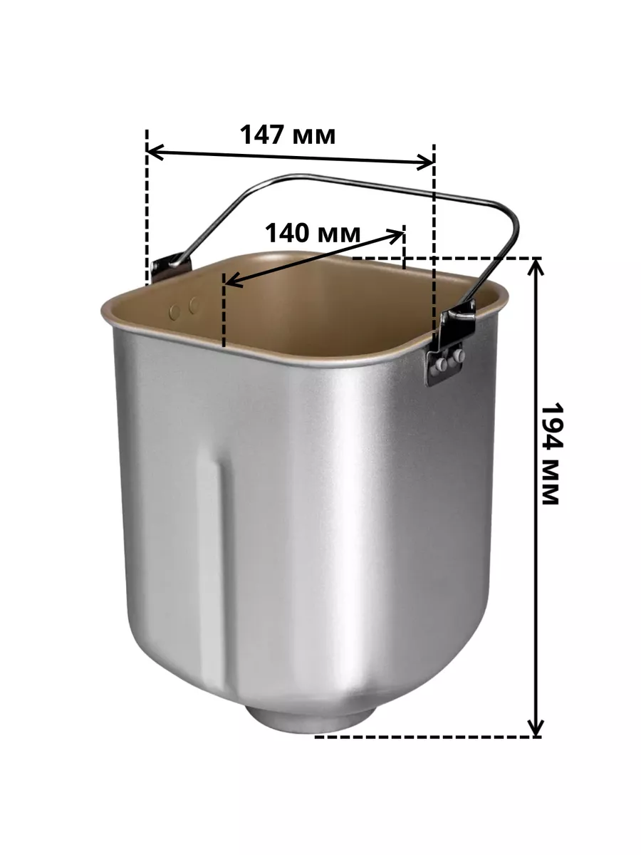 Чаша для хлебопечки RP-A200