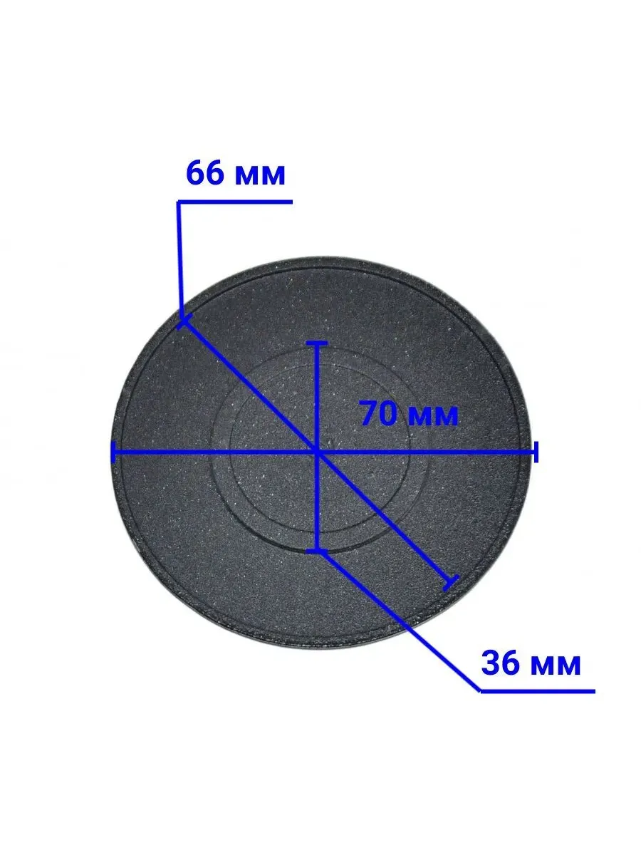 Крышка среднего рассекателя для газовой плиты GEFEST