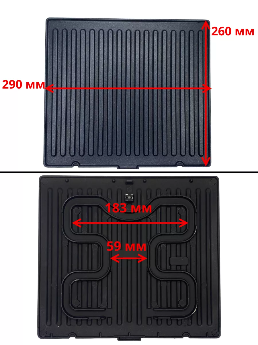 Панель для гриля RGM-M813