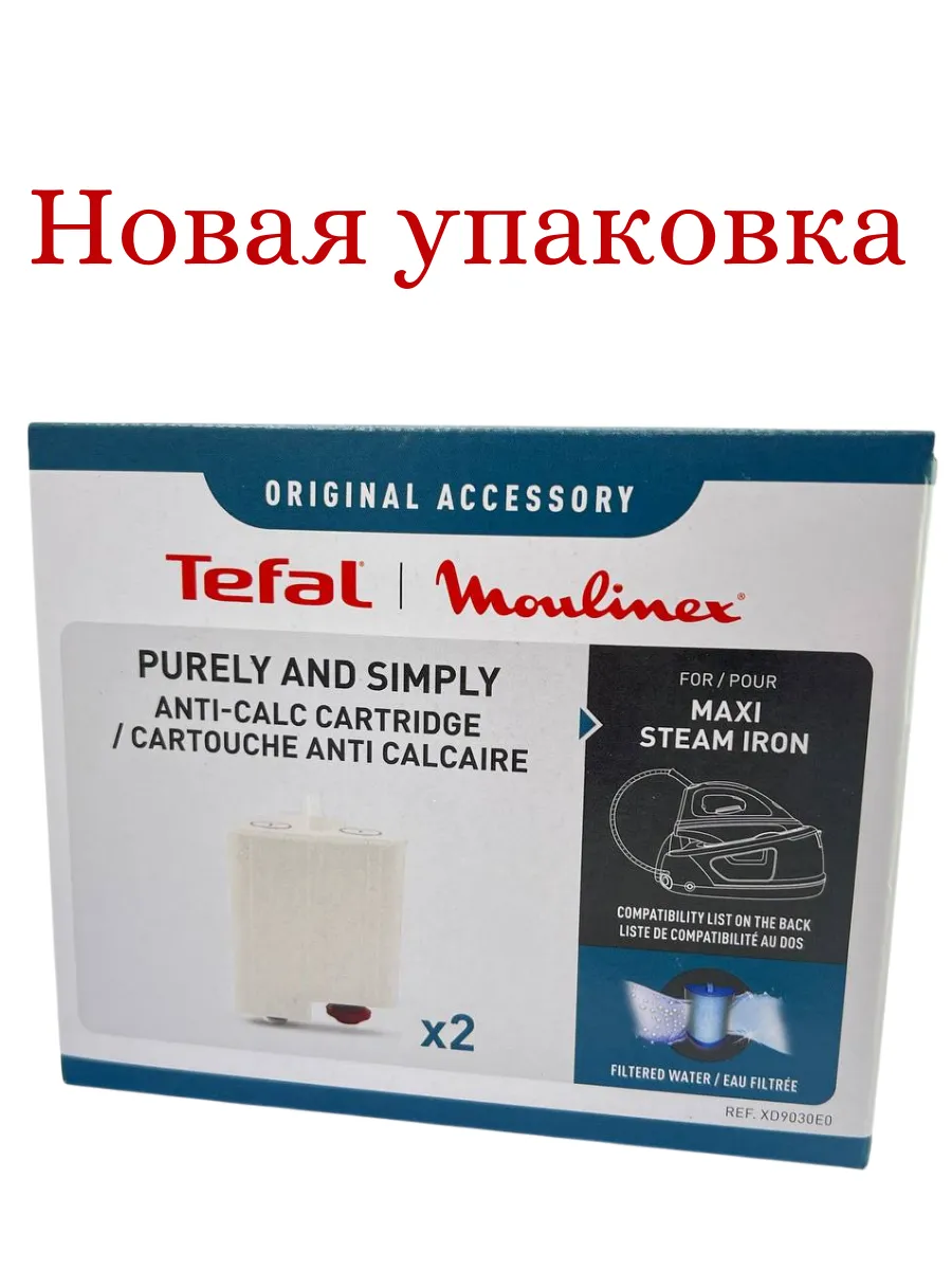 Картриджи для парогенераторов