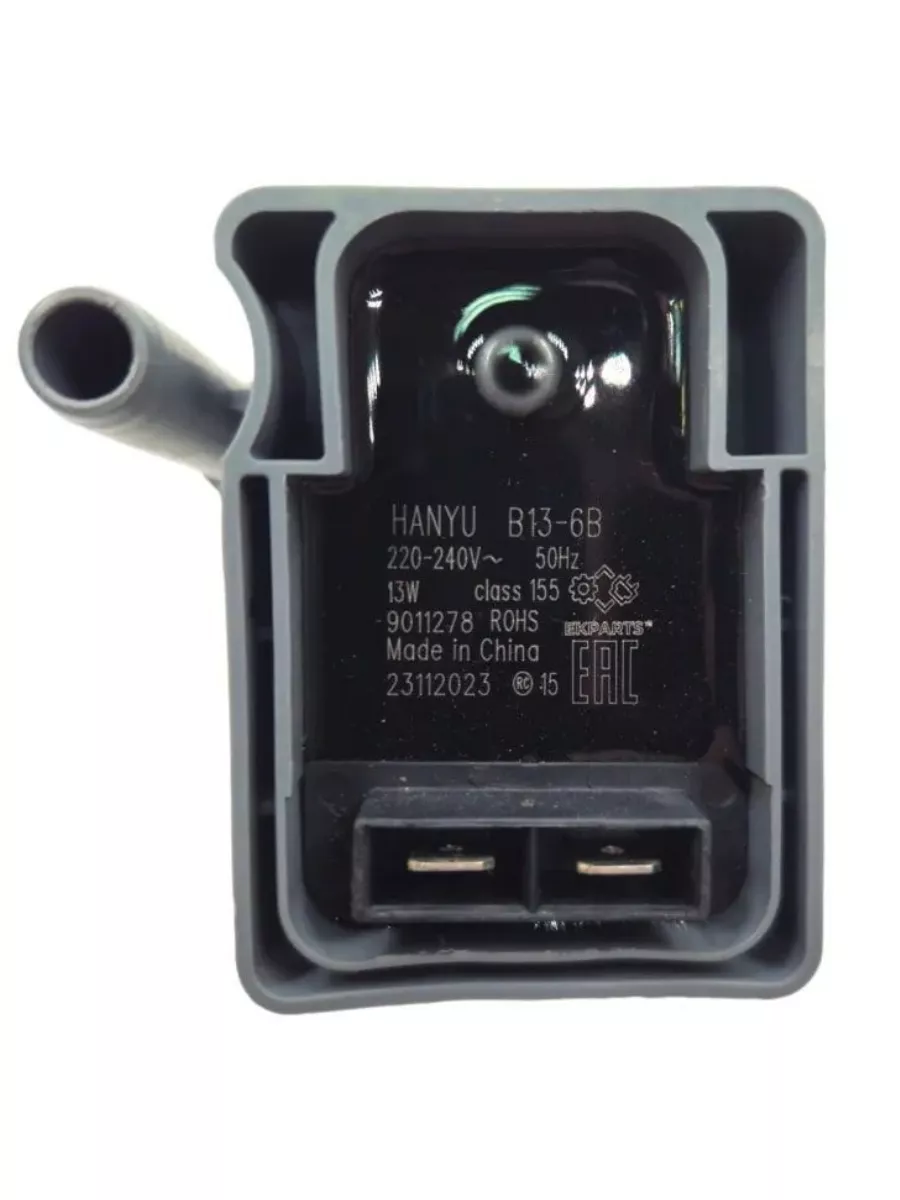 Насос для сушильной машины 13W 