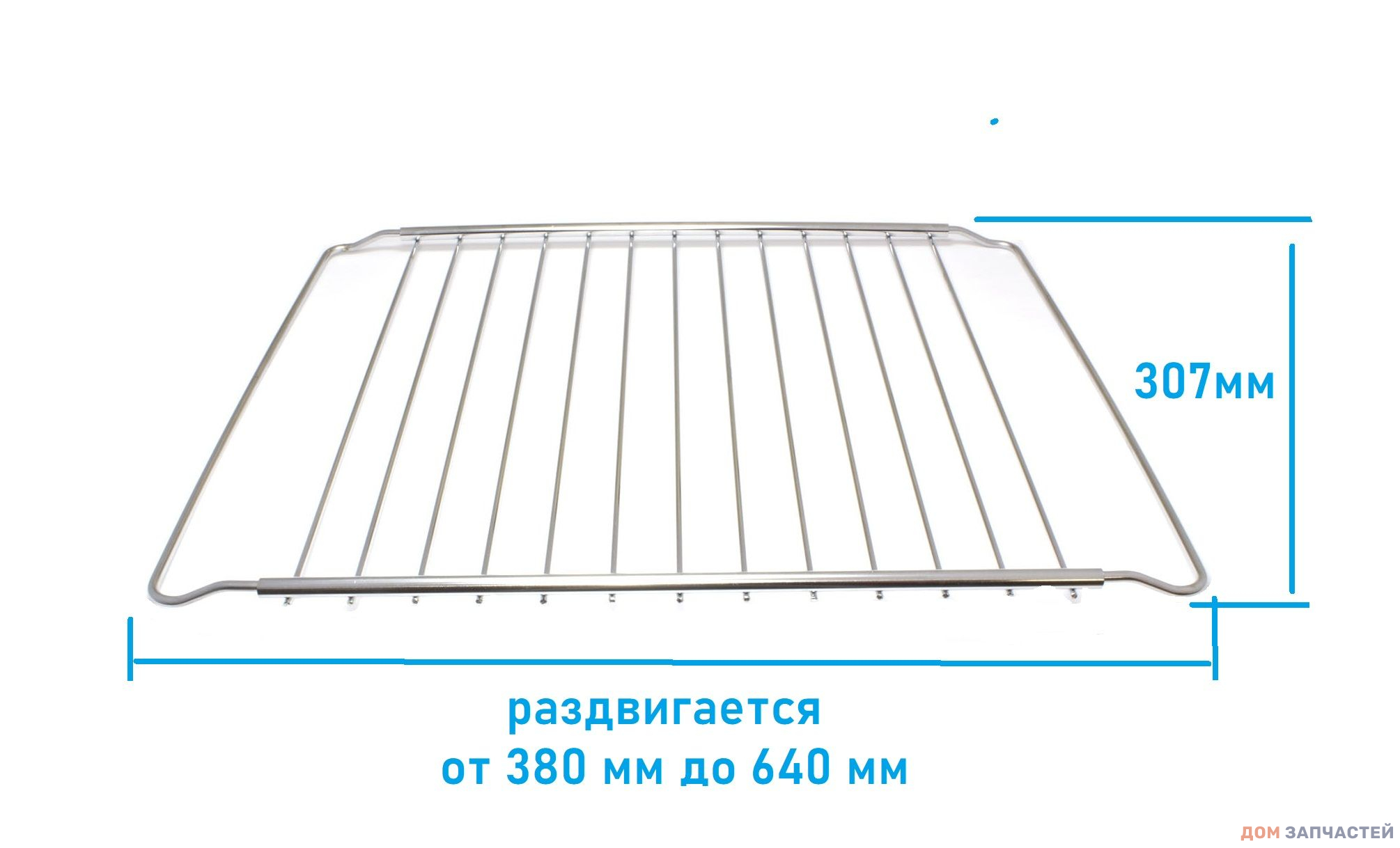 Полка-решетка раздвижная для духового шкафа универсальная без крепежа