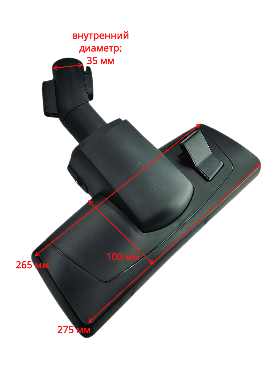 Щетка для пылесоса Samsung с защелкой, пол-ковер