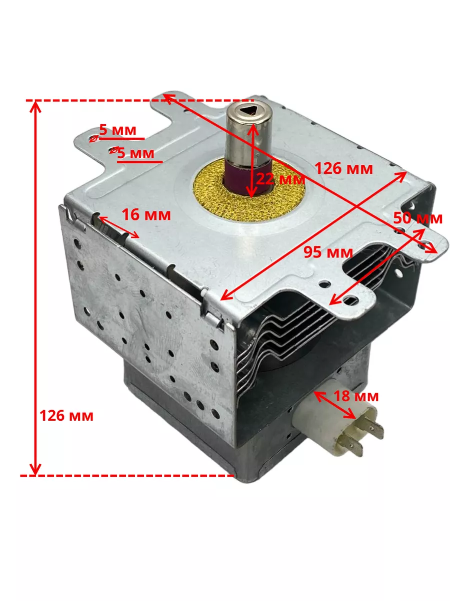 Магнетрон для свч LG 2M214-240GP 950W