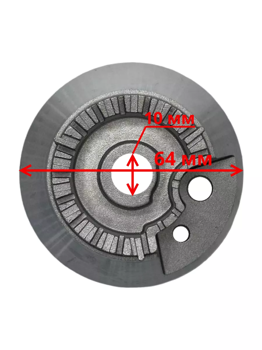 Рассекатель Gefest 6.1, 6100.00.0.089 64 мм