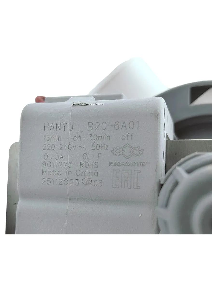 Насос слива 30 W для стиральной машины BEKO с улиткой