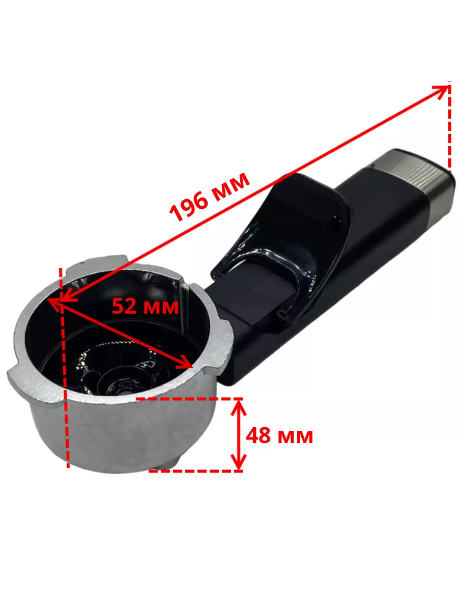 Рожок для кофеварки Vitek, Polaris RCM-М1513