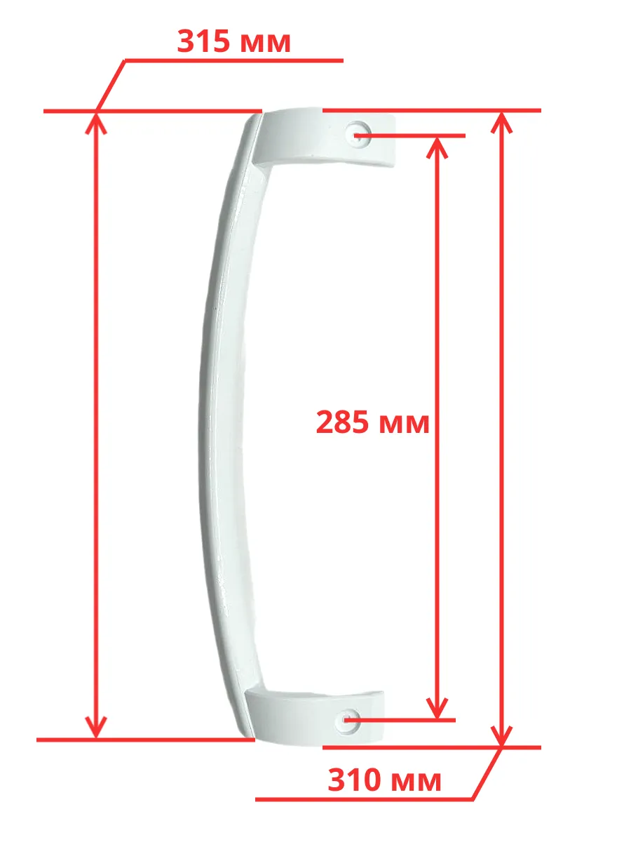 Ручка дверцы холодильника LG AED34420702, 315 мм