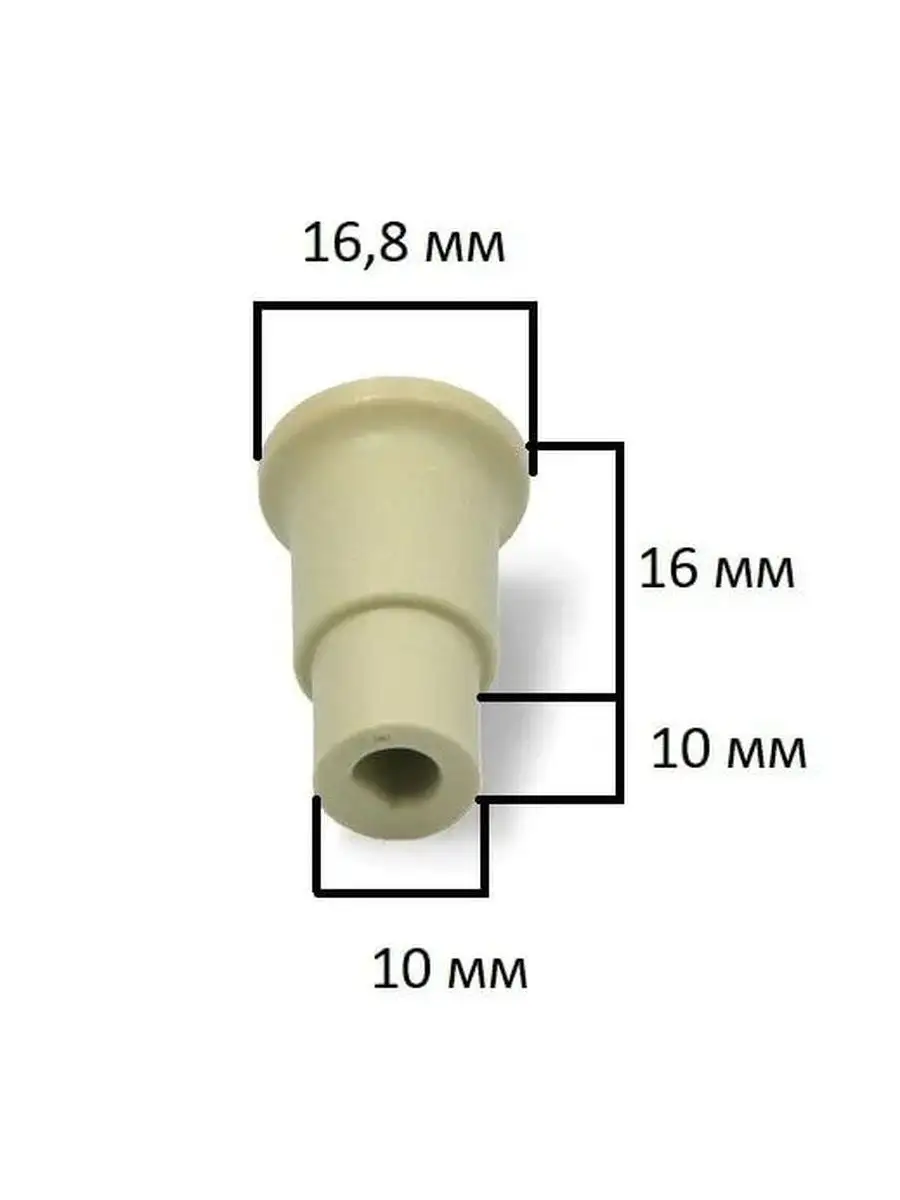 Муфта моторного блока для блендера Tefal, Moulinex FS-9100014149 SS-193192