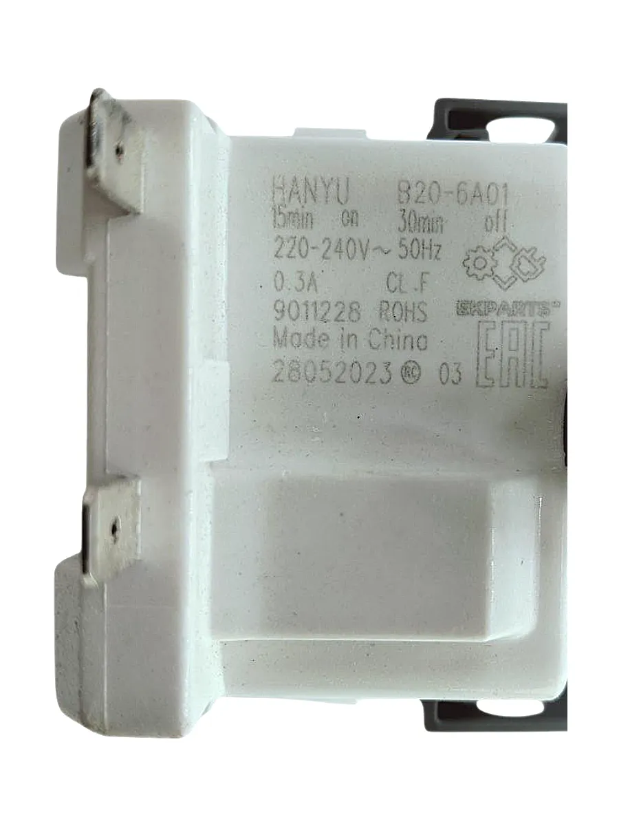 Насос для посудомоечной машины HANYU, 30 W, 4 защелки