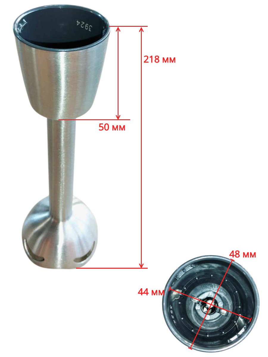 Насадка измельчитель для блендера Moulinex MS-652172