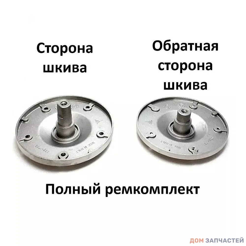 Комплект фланцев барабана СМА Вирпул с вертик загрузкой 480110100802 481252088117 резьба M6 зам.480110100802, cod085m8K, SPD013WH, u2205016A