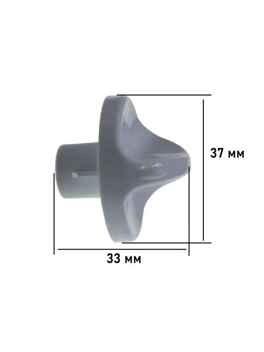 Ручка конфорки для плиты Gefest