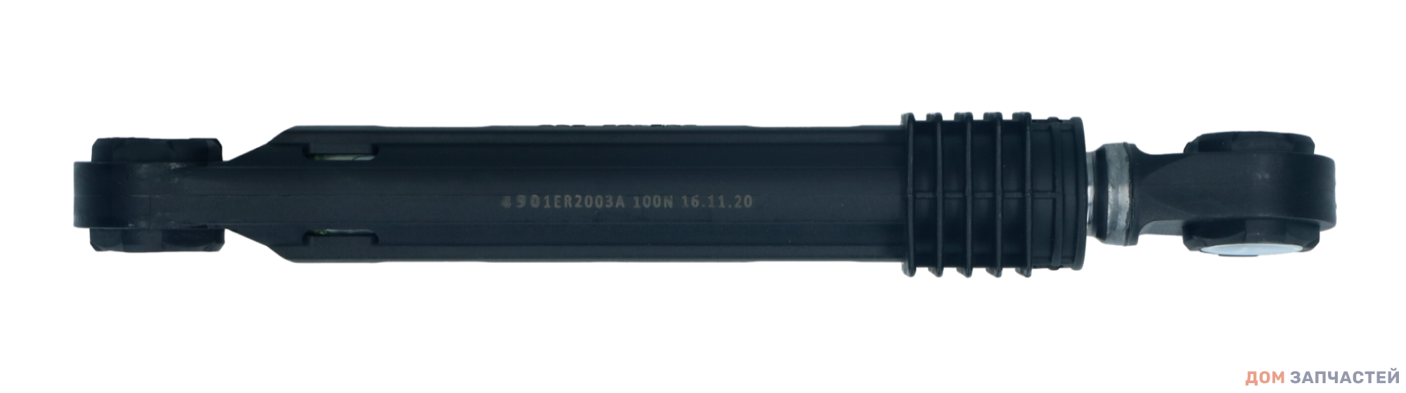 Амортизатор 100N LG (длина 180 - 275 mm, диам втулки - 11 mm ) ( 1 шт ) AKS (144шт/кор) WM2604szw, 4901ER2001E, 383EER3001G, 12ph23, SAR001LG, WK239, .RK780524